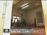 将反腐败斗争进行到底 决不半途而废