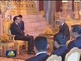 李克强会见柬埔寨国王