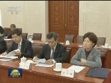 张德江主持召开十二届全国人大常委会第一百零八次委员长会议 决定1月29日至30日举行十二届全国人大常委会第三十二次会议