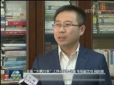 各地严查网络游戏违法违规违禁内容