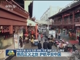 【新时代 新气象 新作为】擦亮正义之剑 护航平安中国