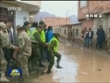 玻利维亚暴雨引发洪灾 6人死亡