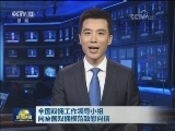 全国双拥工作领导小组向全国双拥模范致慰问信
