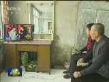 三部门向30万贫困户赠送电视机