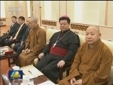 汪洋出席全国性宗教团体负责人迎春座谈会