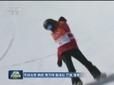 中国选手冬奥会单板滑雪女子U型场地摘银