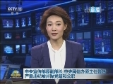 中央宣传部原副部长 中央网信办原主任鲁炜严重违纪被开除党籍和公职