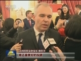 国际政要新春佳节送问候