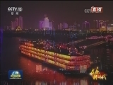 启航新时代