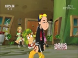 邻家小鬼 11集