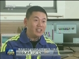 【我奋斗 我幸福】无人码头正“青春”