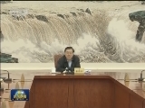 张德江主持召开全国人大常委会党组会议