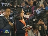 两会委员通道首次开启 中国骄傲振奋人心