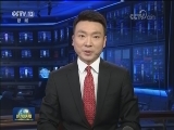 人民日报评论员文章：加强党对机构改革的统一领导——四论学习贯彻党的十九届三中全会精神