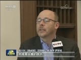 海外各界：中国发展经验值得借鉴
