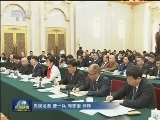 韩正参加福建代表团审议