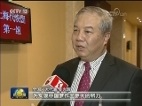 代表委员谈修宪：站在新的历史起点再出发