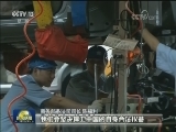 商务部：坚决反对美301调查决定
