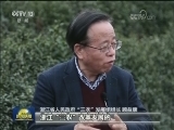 【在习近平新时代中国特色社会主义思想指引下——新时代 新气象 新作为】鲁家村产业振兴的启示