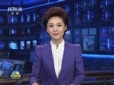 国务院印发《积极牵头组织国际大科学计划和大科学工程方案》
