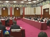 汪洋主持召开政协第十三届全国委员会第三次主席会议