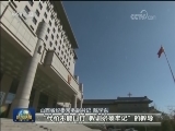 山西：从严治党管出风清气正