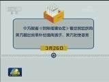 我国对美国128项进口商品加征关税
