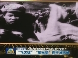 国内联播快讯