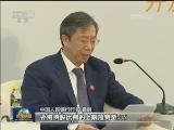 我国公布金融业进一步扩大开放等新举措
