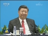 习近平同出席博鳌亚洲论坛2018年年会的中外企业家代表座谈