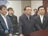 李克强在上海考察时强调 在更大力度改革开放中推动高质量发展 持续优化营商环境和改善民生