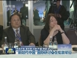 “新时代中国”国际研讨会在伦敦举行