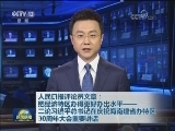 人民日报评论员文章：把经济特区办得更好办出水平——二论习近平总书记在庆祝海南建省办特区30周年大会重要讲话