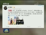 吕建江：一心为民的“叨叨警”