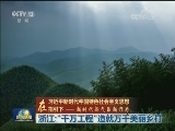 【在习近平新时代中国特色社会主义思想指引下——新时代 新气象 新作为】浙江：“千万工程”造就万千美丽乡村