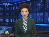 习近平对中国游客在朝鲜发生重大交通事故作出重要指示 牢牢绷紧防范安全风险这根弦 确保人民群众生命财产安全