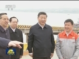 习近平在深入推动长江经济带发展座谈会上强调 加强改革创新战略统筹规划引导 以长江经济带发展推动高质量发展