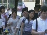 中国坚定不移推动更高水平对外开放