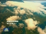 长江之歌