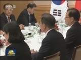 李克强会见韩国总统文在寅