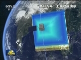 我国成功发射“高分五号”卫星