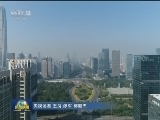 多措并举 督查激励地方狠抓重大政策落实