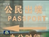 【在习近平新时代中国特色社会主义思想指引下——新时代 新作为 新篇章】机构改革有序推进 第一阶段任务已完成