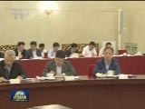 汪洋主持召开全国政协双周协商座谈会
