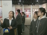 【为了民族复兴·英雄烈士谱】顾正红：在五卅运动中永生