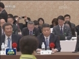 李克强出席中日省长知事论坛开幕式并致辞