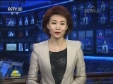 利比亚海军救起260名非法移民