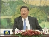 习近平会见博鳌亚洲论坛理事长