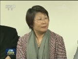 全国人大西藏代表团访问加拿大美国