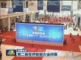 国内联播快讯